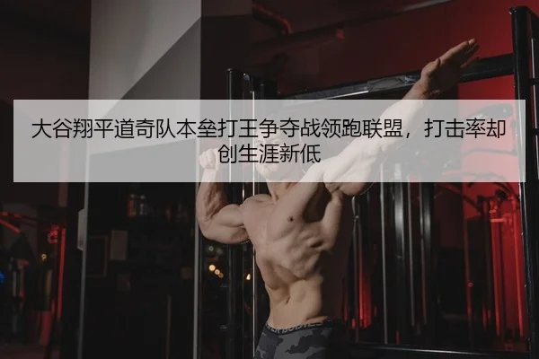 da-gu-xiang-ping-dao-qi-dui-ben-lei-da-wang-zheng-duo-zhan-ling-pao-lian-meng-da-ji-lv-que-chuang-sheng-ya-xin-di-2-446.jpg